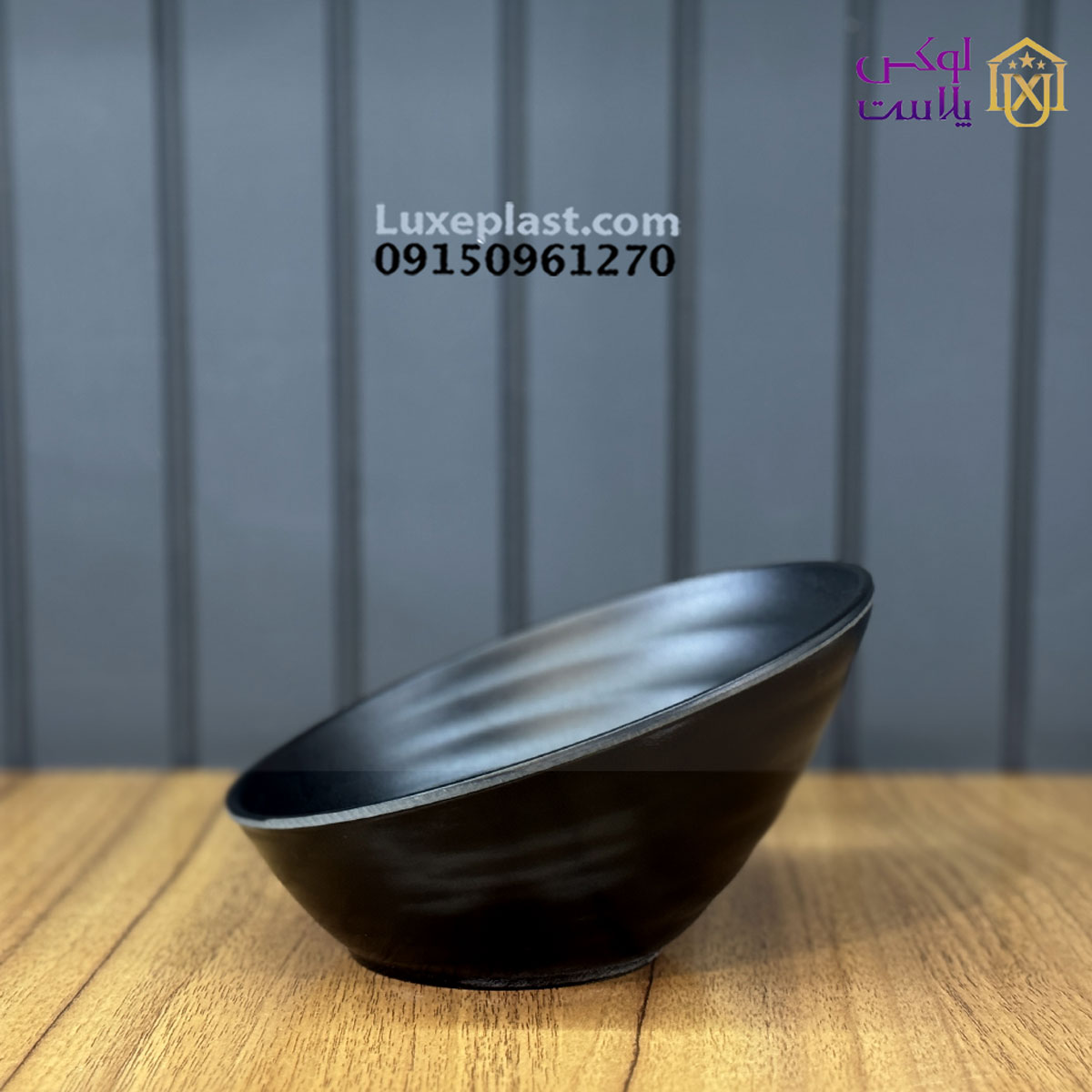 کاسه شیب دار ملامین مشکی کد 170