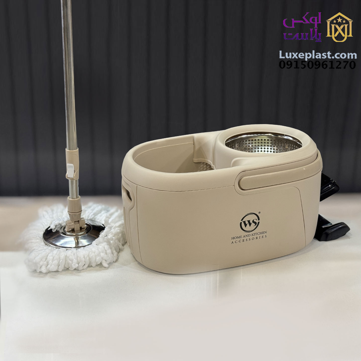 تی سطلی چرخشی WS400 کد 10102