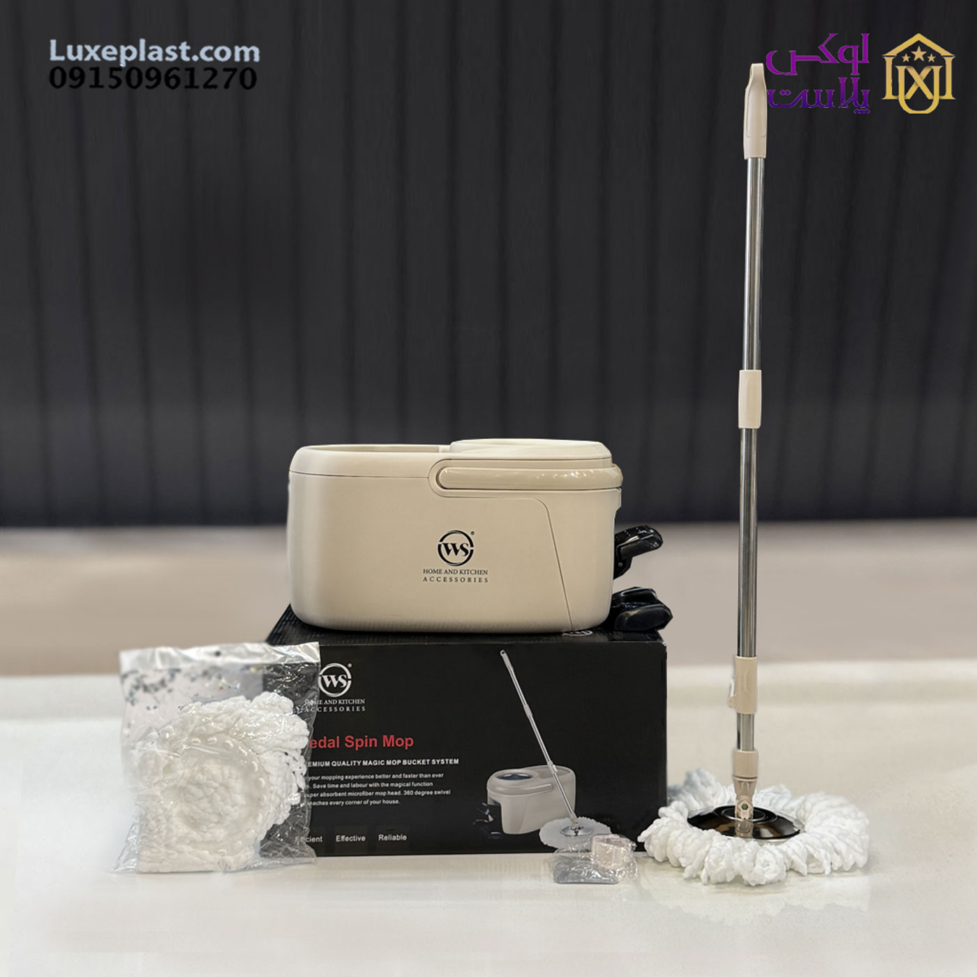 تی سطلی چرخشی WS400 کد 10102