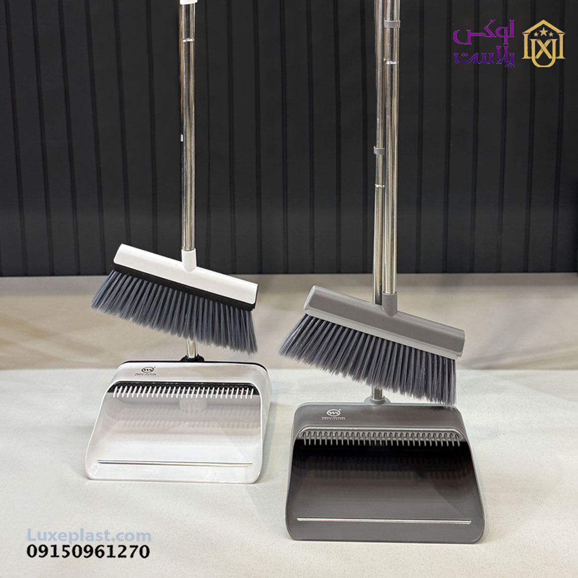 جارو خاک انداز لاکچری ws کد 421