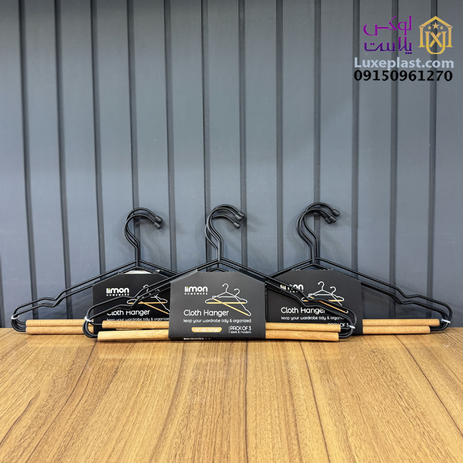 رخت آویز فلزی چوبی لیمون پک 3 عددی کد 2414