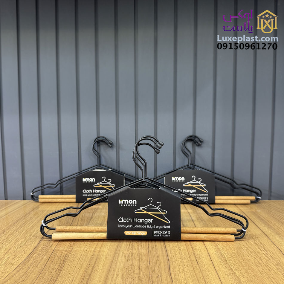 رخت آویز فلزی چوبی لیمون پک 3 عددی کد 2414