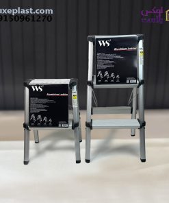 نردبان 3 پله آلومینیوم ws کد 3794