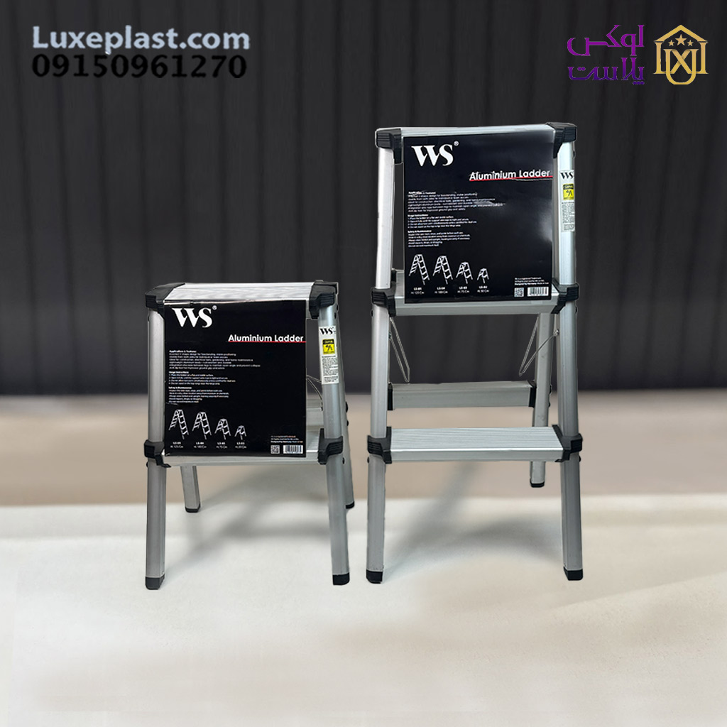 نردبان 3 پله آلومینیوم ws کد 3794