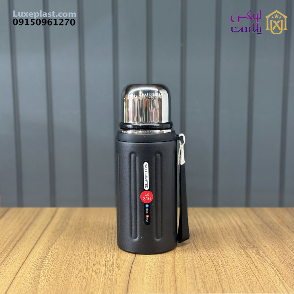 فلاسک شیاردار کوچک کد 432