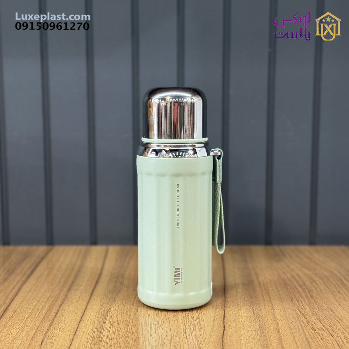 فلاسک YIMI کد 365 کوچک