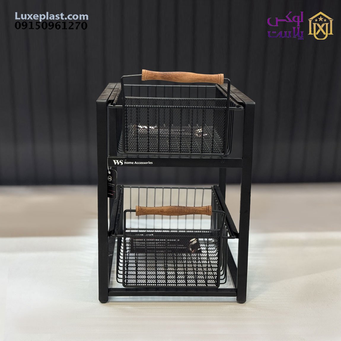 نظم دهنده کشو 2 طبقه ws کد 1770