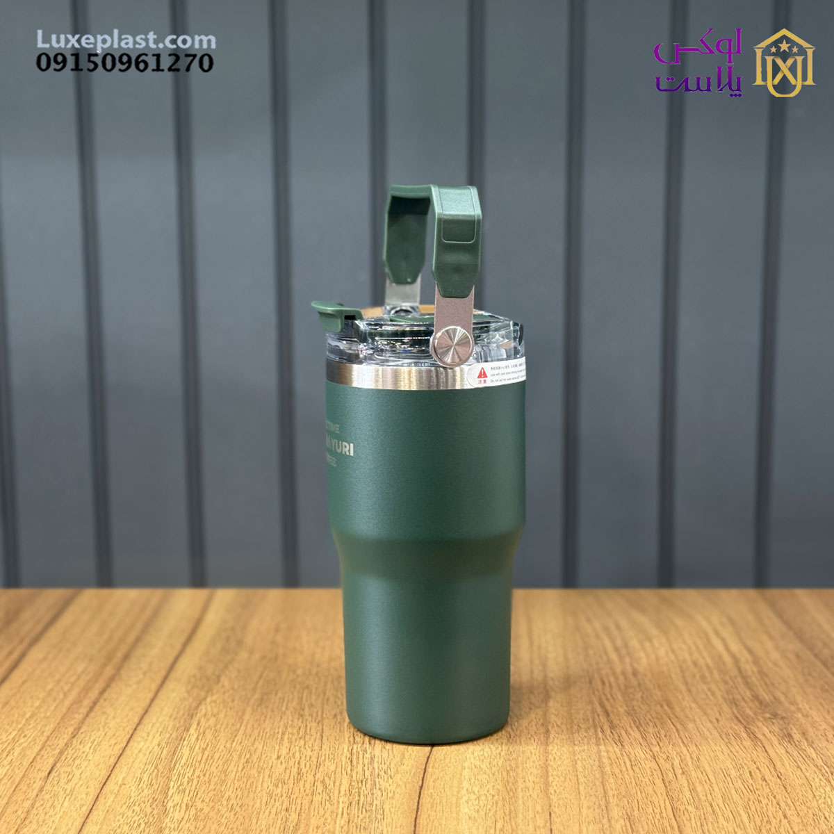 تراول ماگ sitarayuri کد 1580