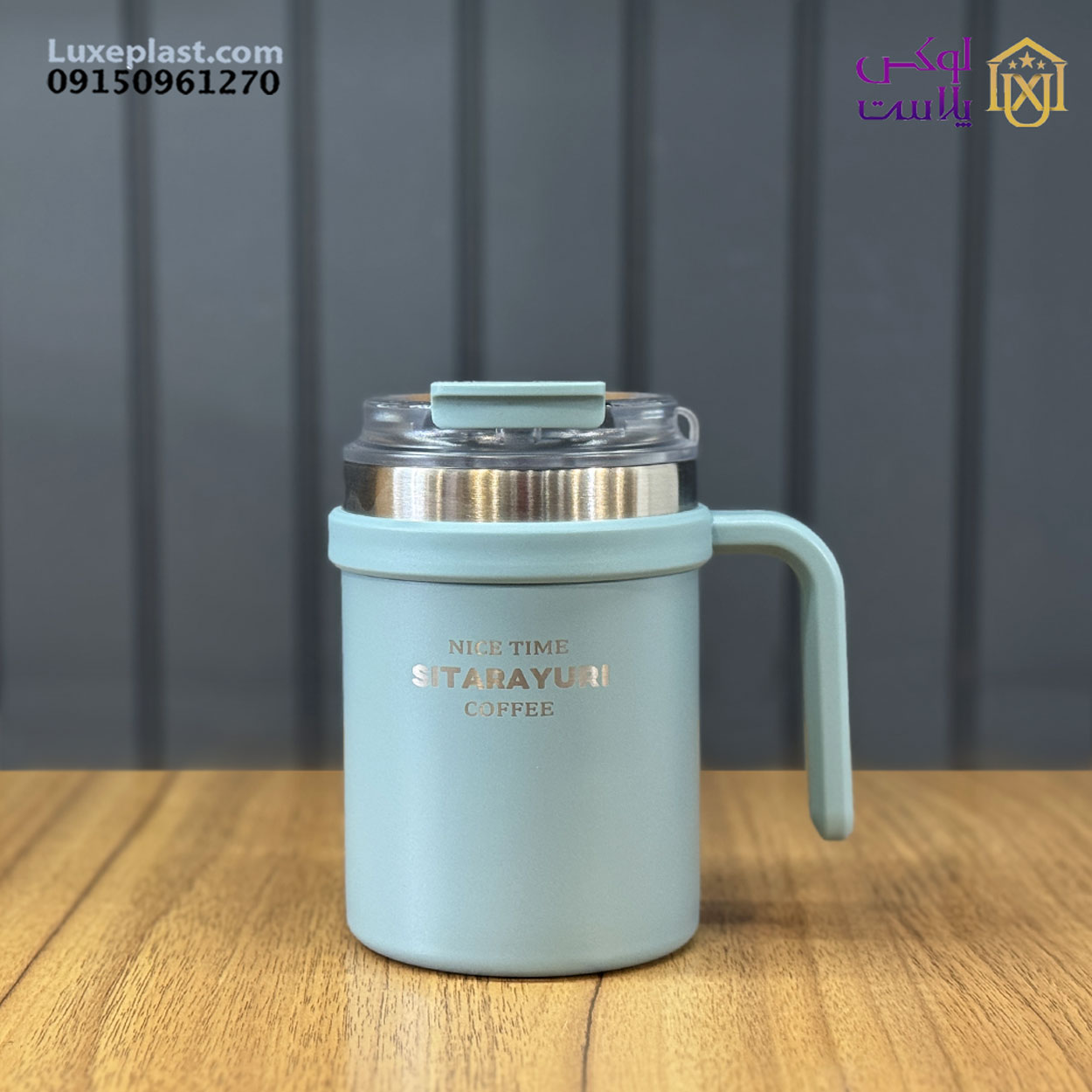 تراول ماگ sitarayuri کد 032