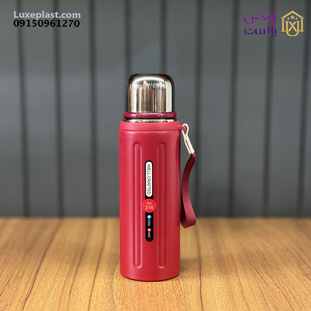 فلاسک شیاردار بزرگ کد 433