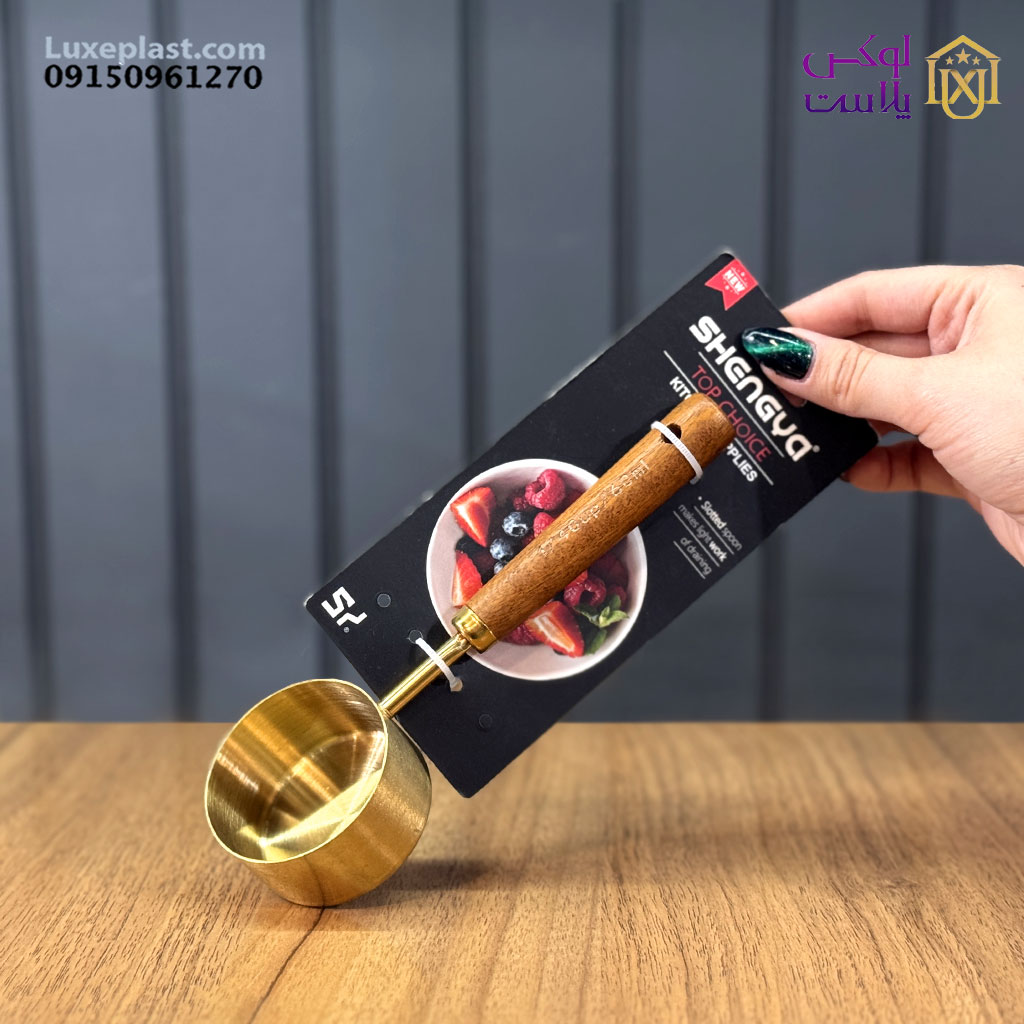 پیمانه دسته چوب طلایی در 2 سایز