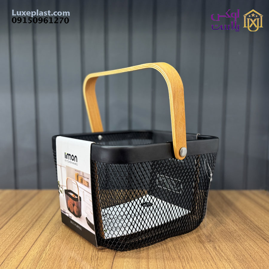 سبد مربع فلزی دسته چوبی لیمون کد 2321