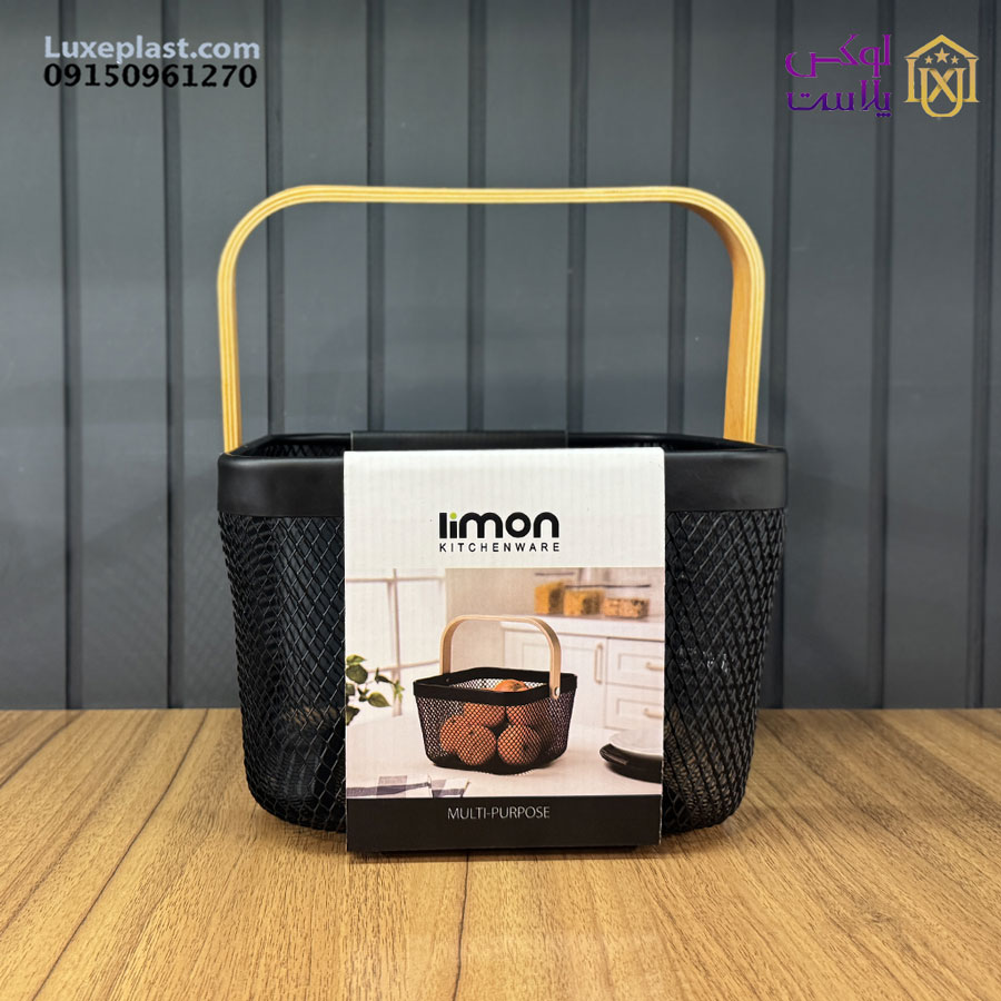 سبد مربع فلزی دسته چوبی لیمون کد 2321