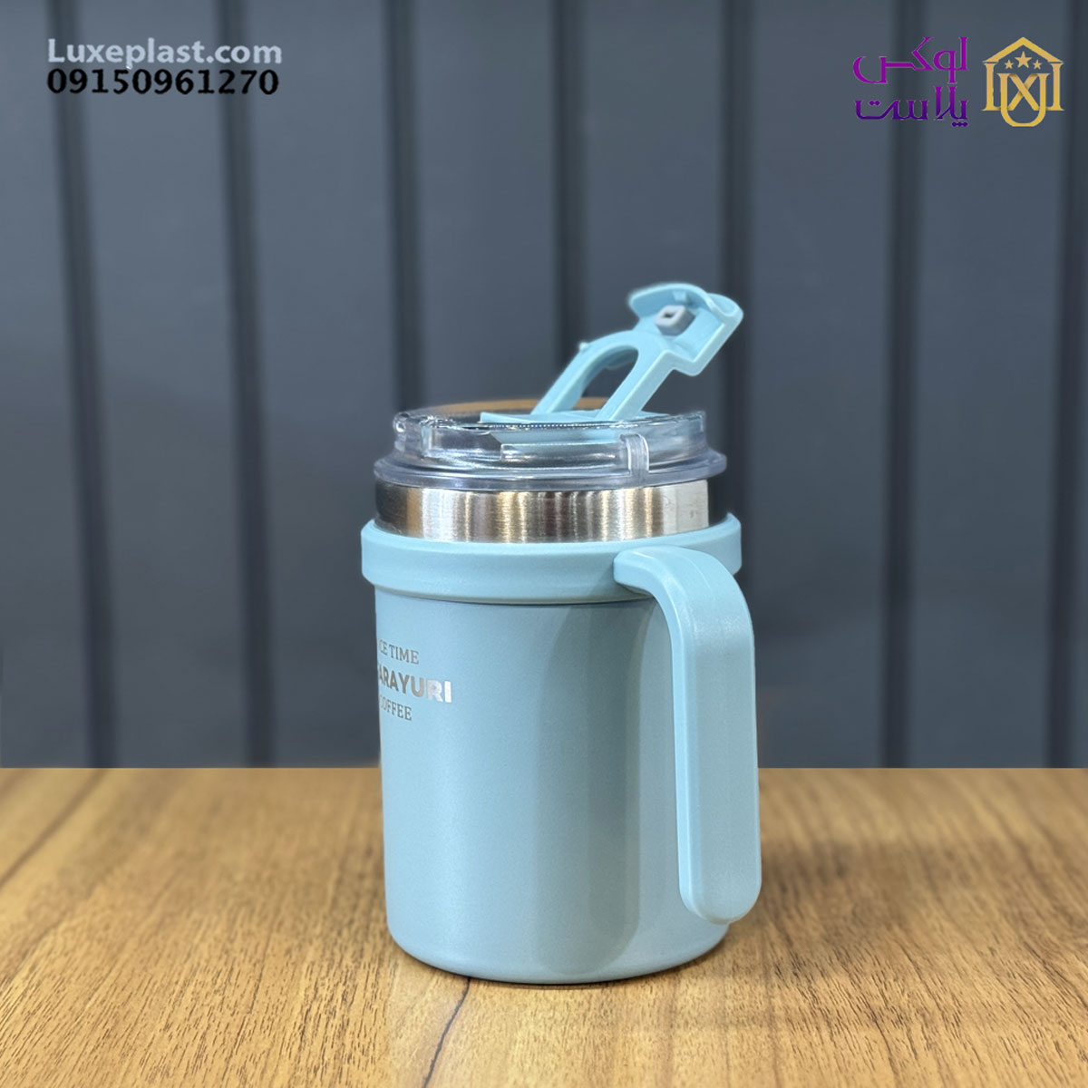 تراول ماگ sitarayuri کد 032