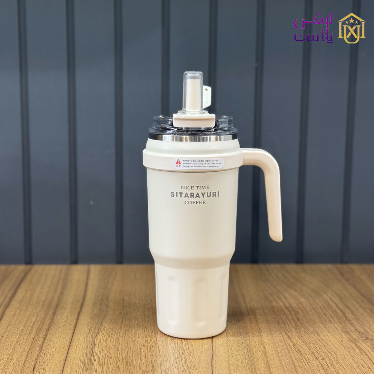 تراول ماگ sitarayuri کد 051