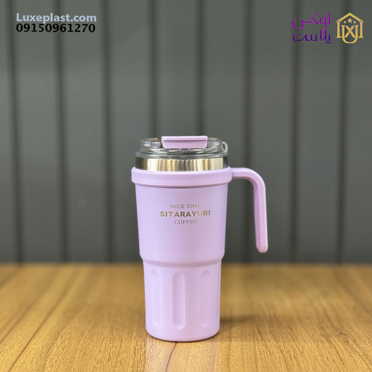 تراول ماگ sitarayuri کد 037