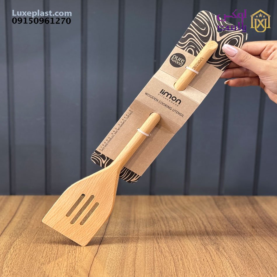 کفگیر چوبی شیاردار لیمون 2339