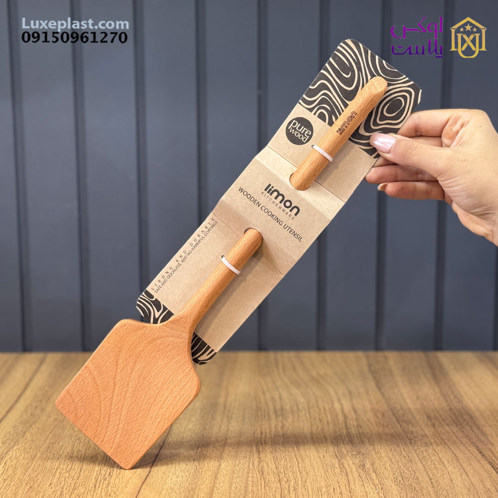 کفگیر برگردان چوبی لیمون 2339