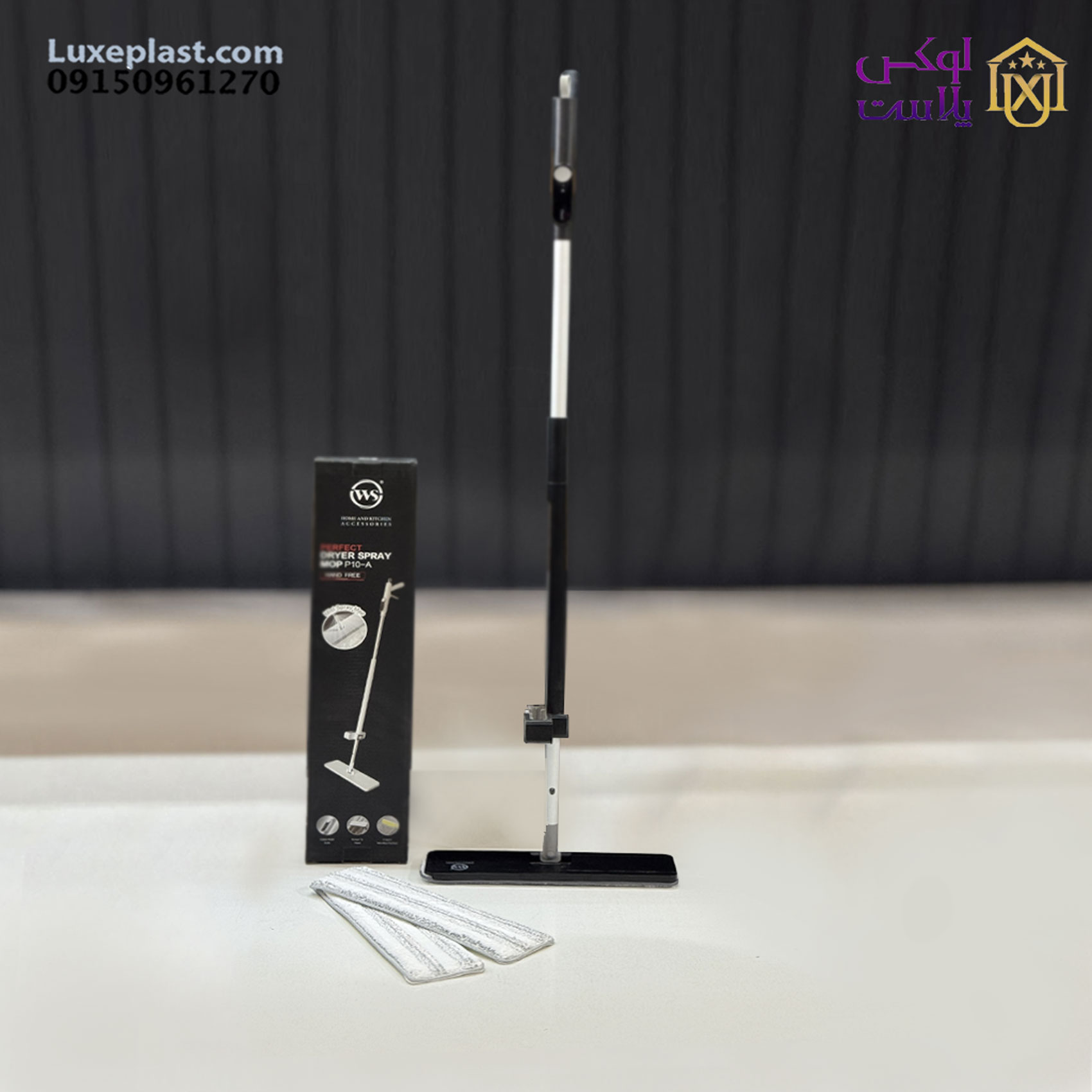 طی اسپری دار ws مدل خشک کن کد 5780