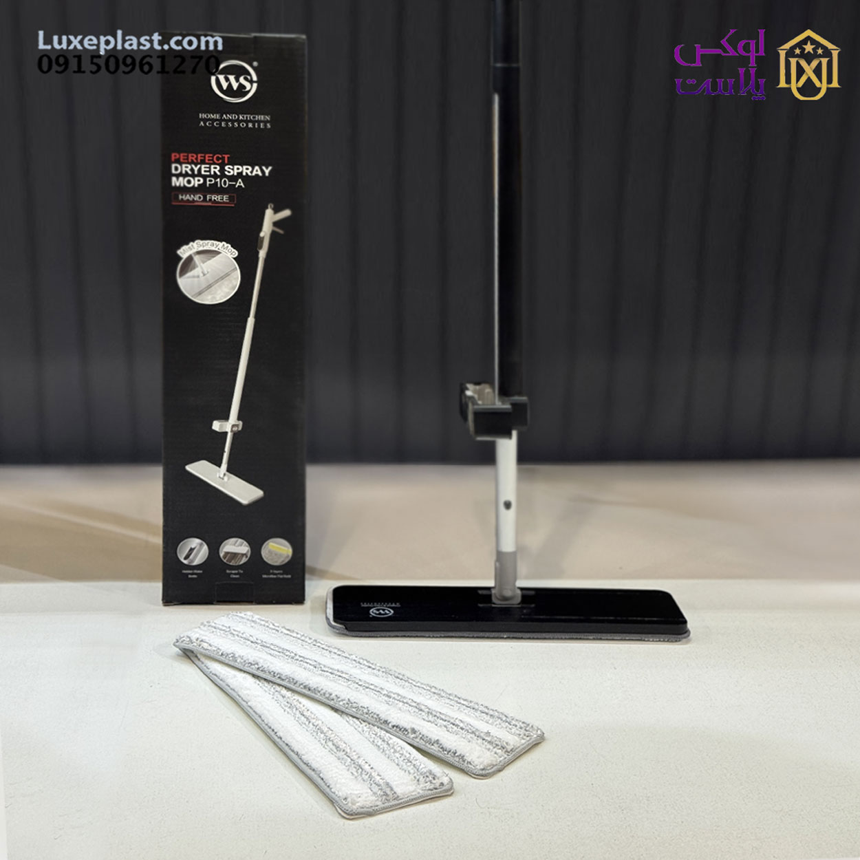 طی اسپری دار ws مدل خشک کن کد 5780