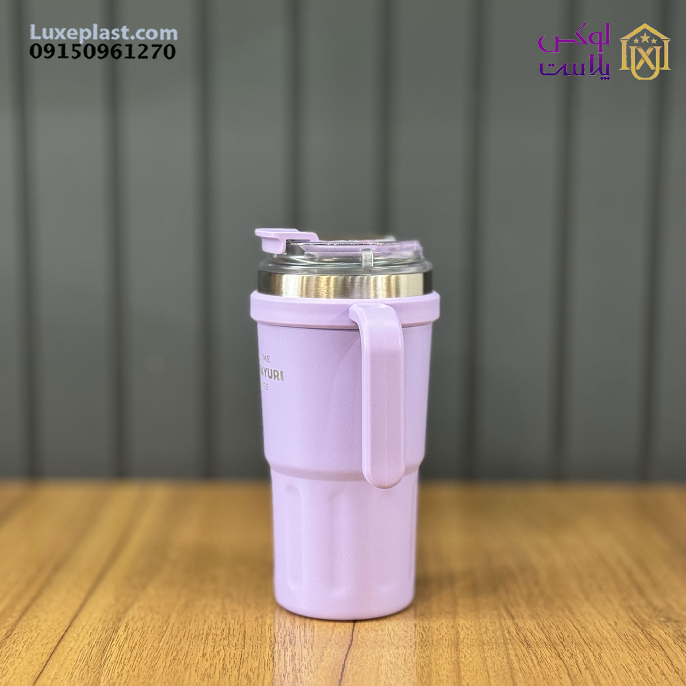 تراول ماگ sitarayuri کد 037