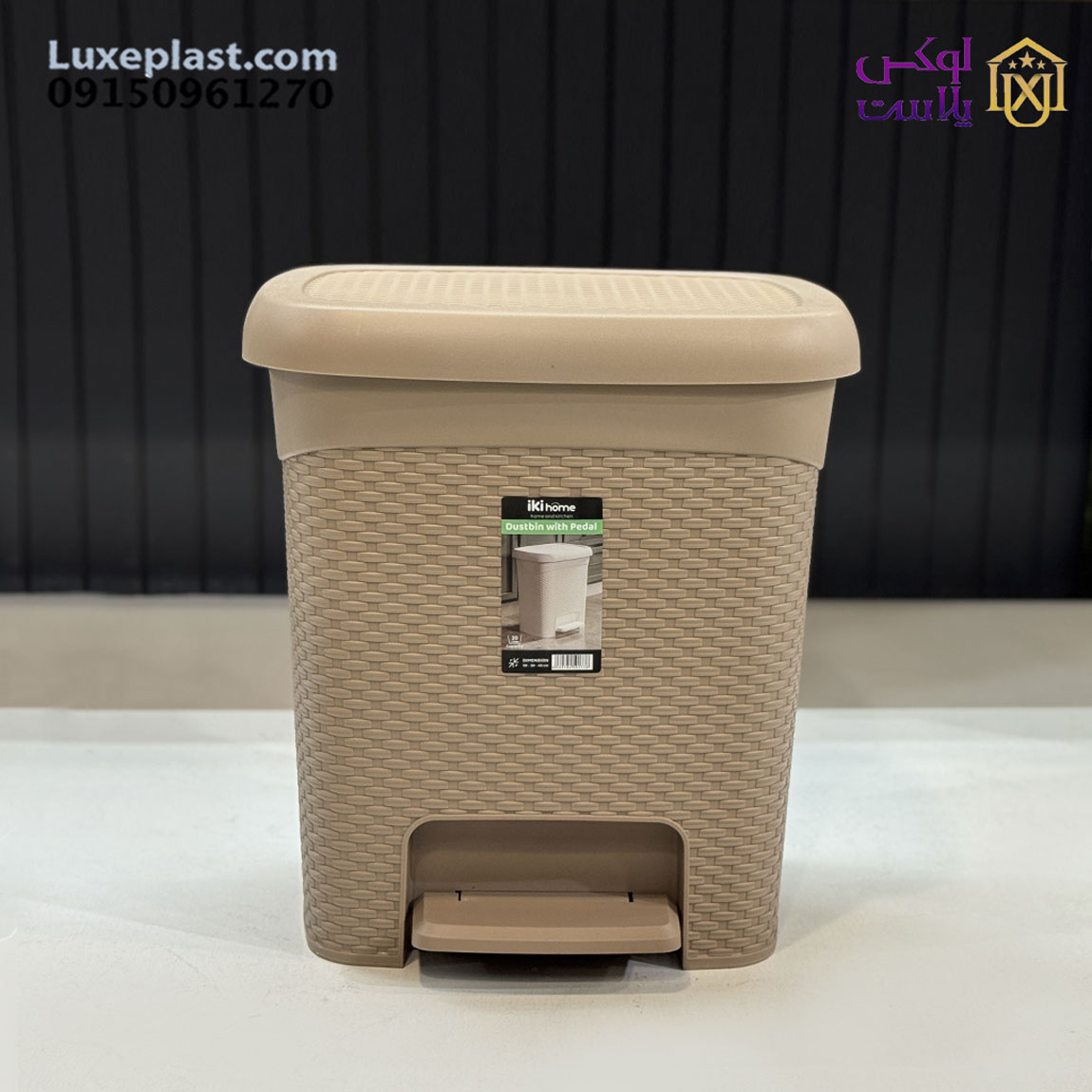 سطل پدالی 20 لیتر ایکی کد 1408