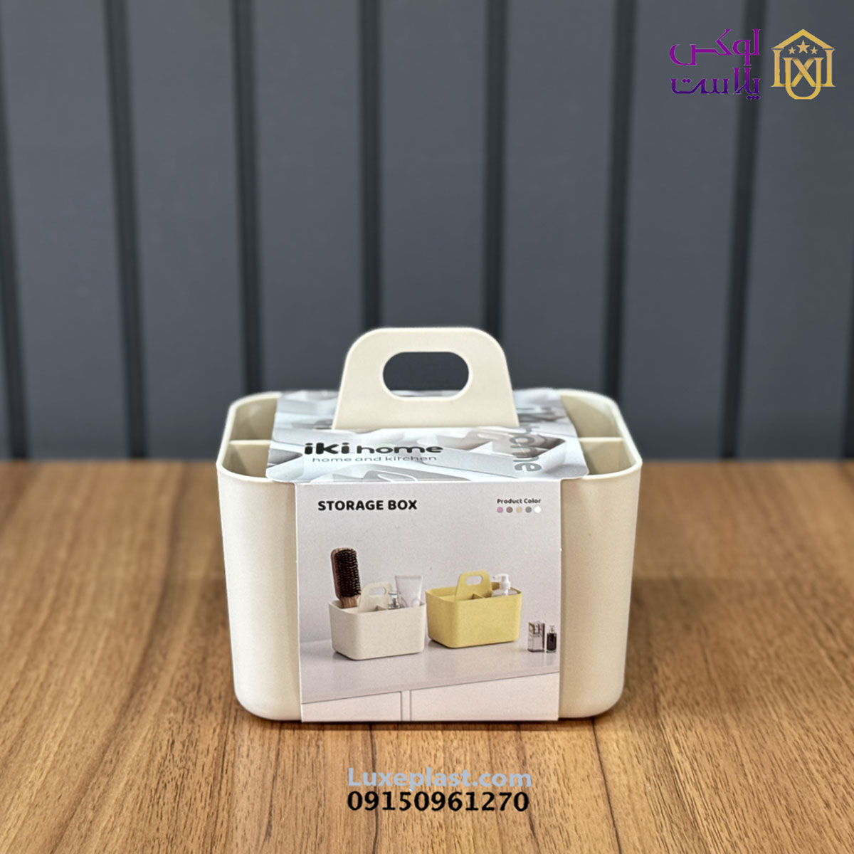 نظم دهنده رومیزی ایکی کد 1220