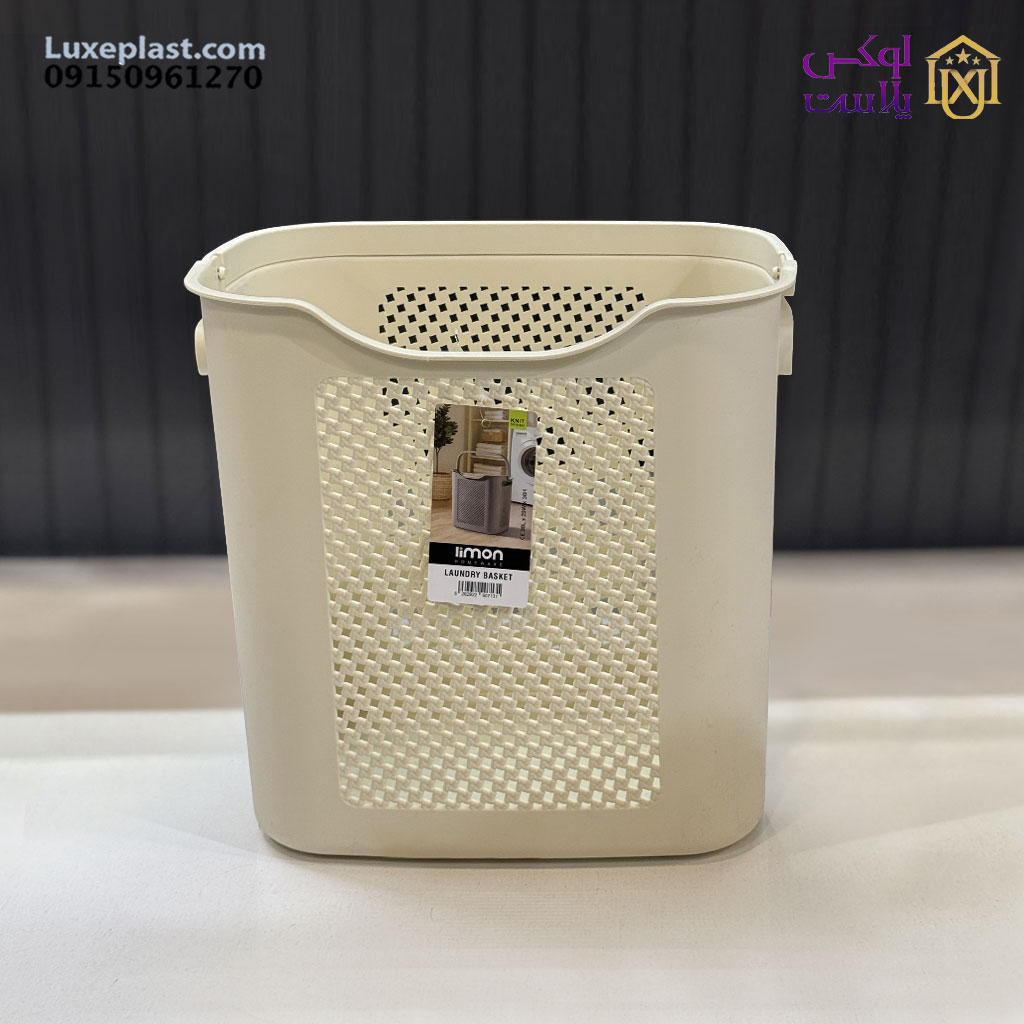 سبد رخت دسته دار لیمون طرح بافت کد 2495