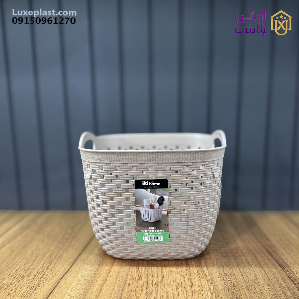 سبد مربع کوچک ایکی کد 1128