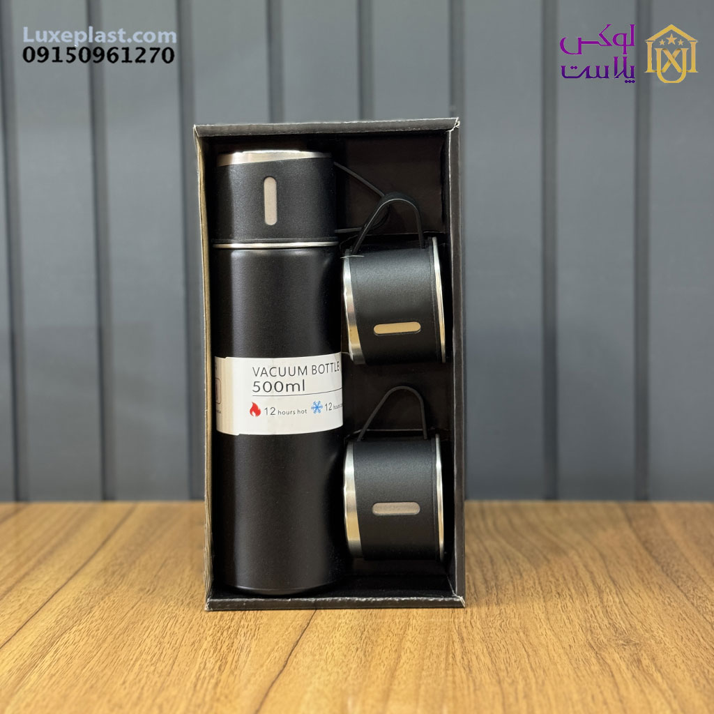 فلاسک 3 لیوانه کادوئی کد 935