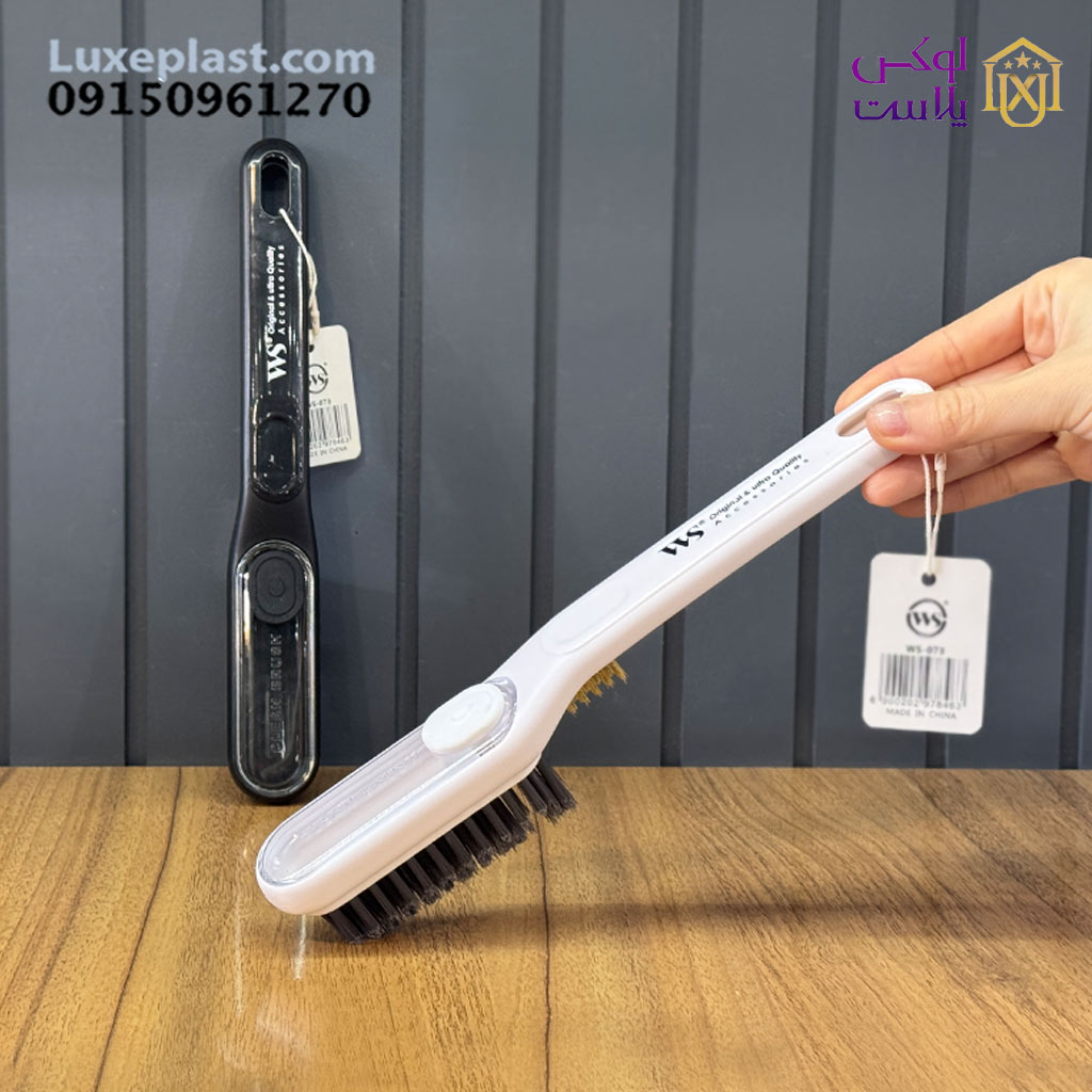 برس چندمنظوره ws کد 073