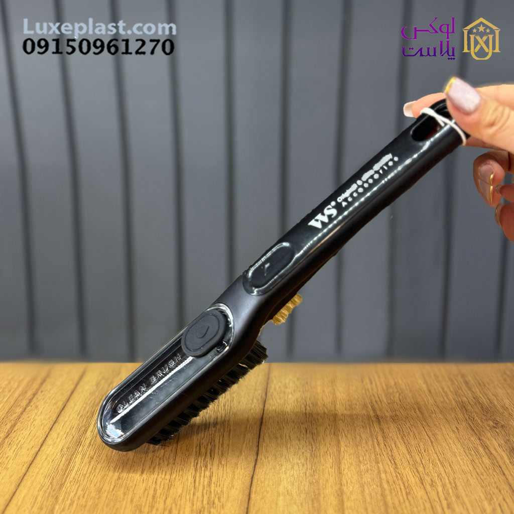 برس چندمنظوره ws کد 073