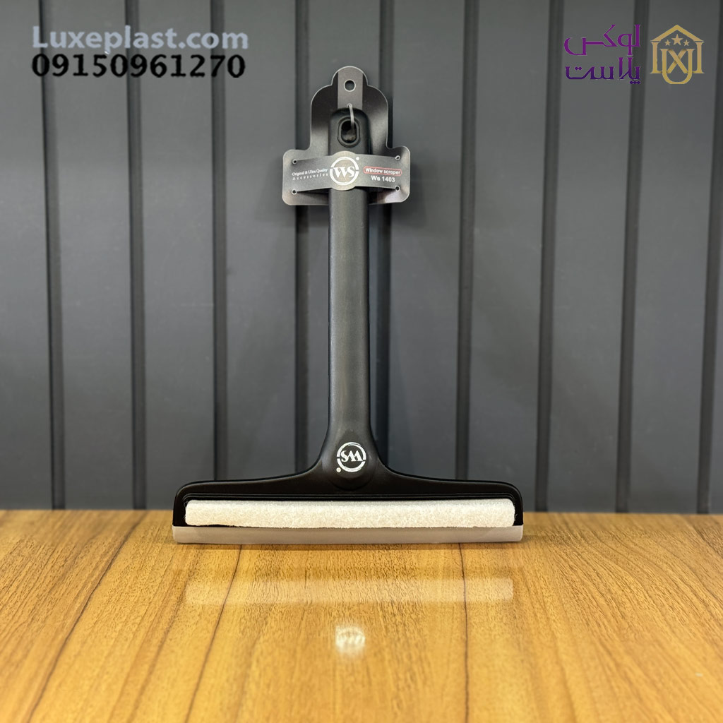 طی آبگیر چند منظوره ws کد 1403