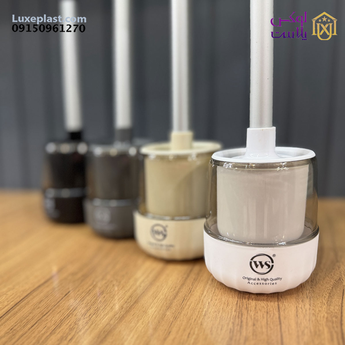 توالت شور قابدار آلومینیوم wsکد 2069