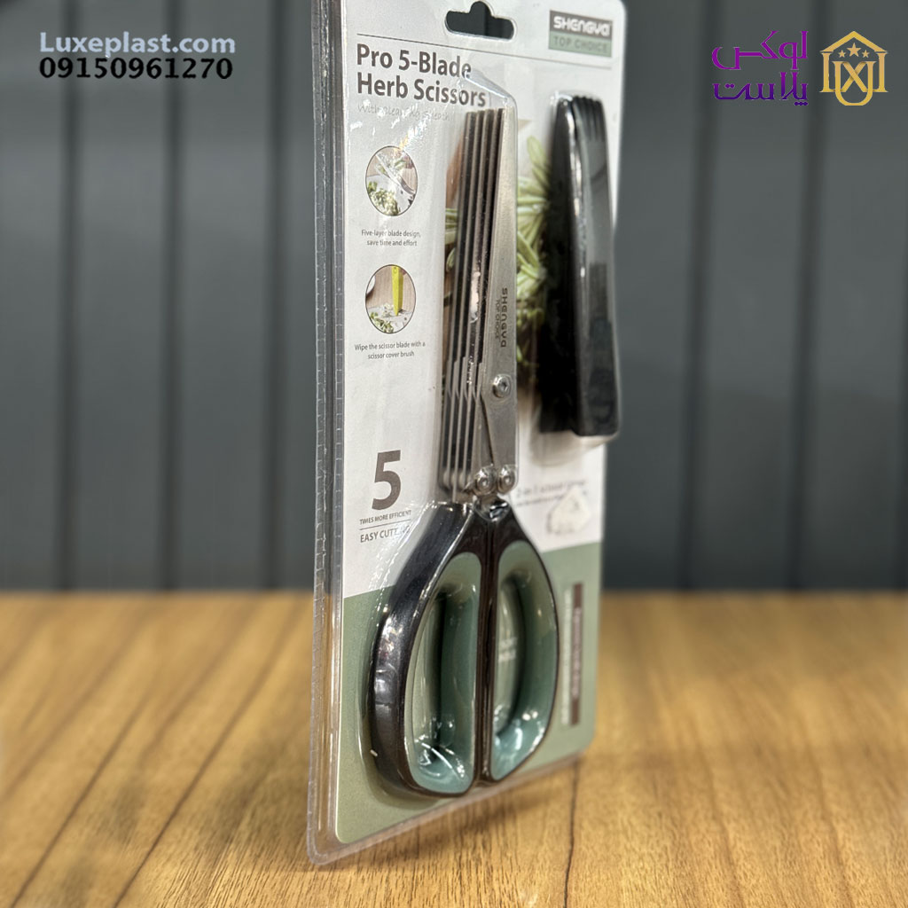 قیچی سبزیجات شنگیا کد 1176