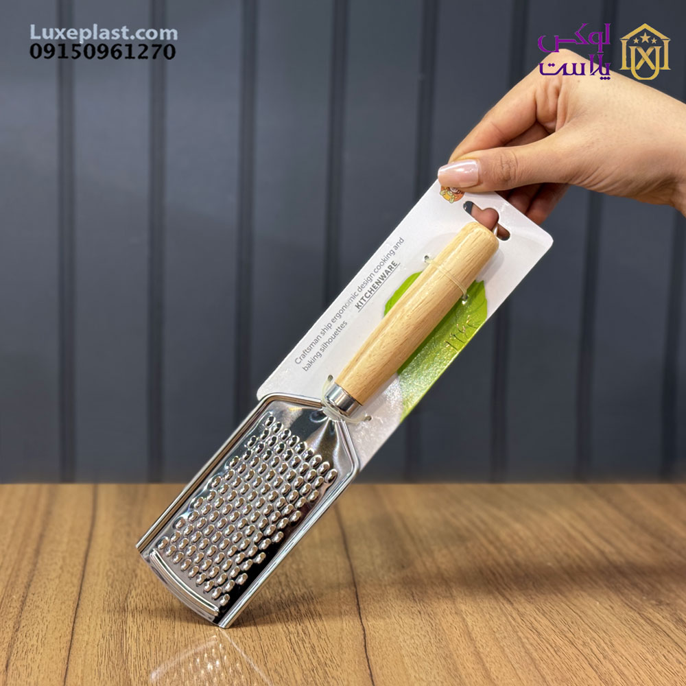 رنده ریز دسته چوبی کد 9964