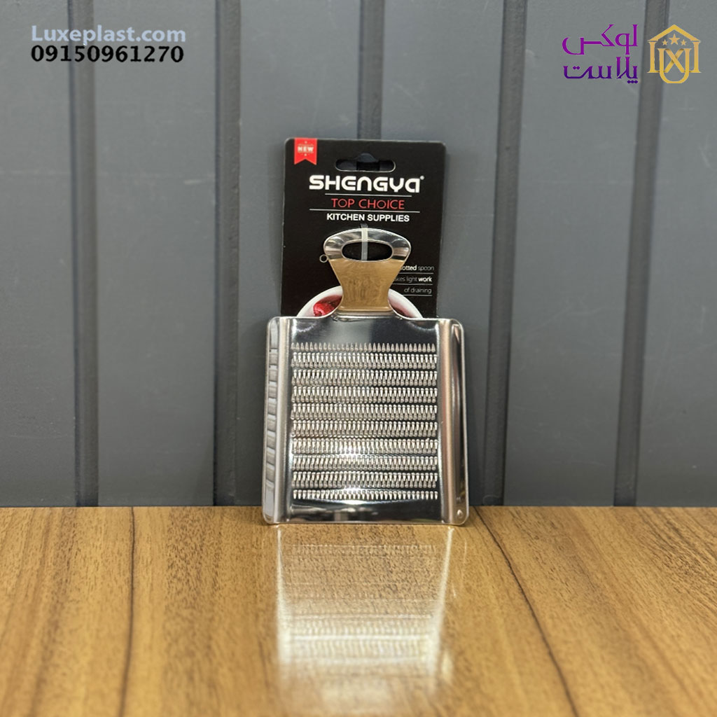 رنده سیر لیزری برند شنگیا کد 6038