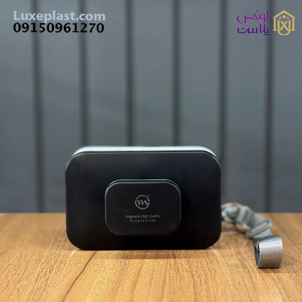 شیشه پاک کن دوجداره مغناطیسی ws کد 720