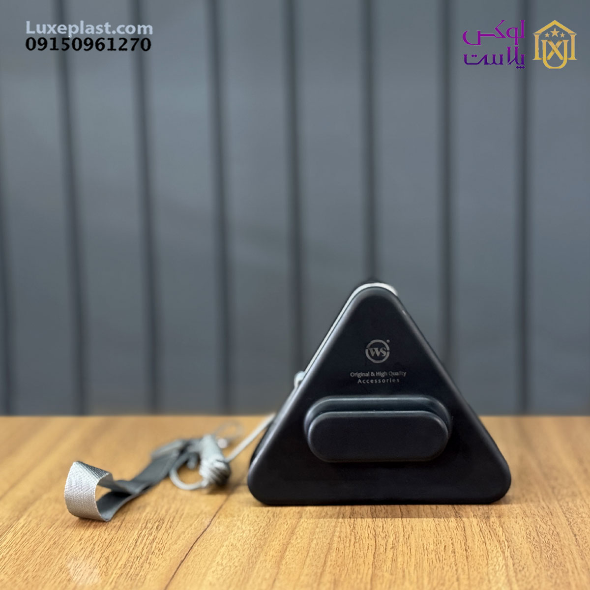 شیشه پاک کن دو جداره موشکی ws کد 8387