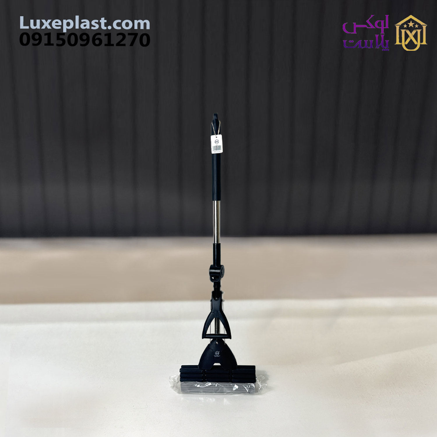 طی زمین شوی پی وی استیل ws_s12