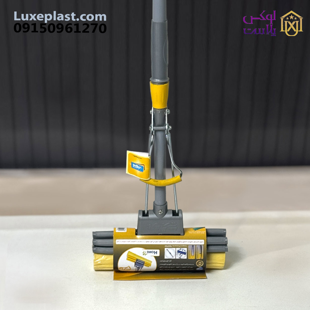 طی پی وی تی پاک تلسکوپی کد 1231