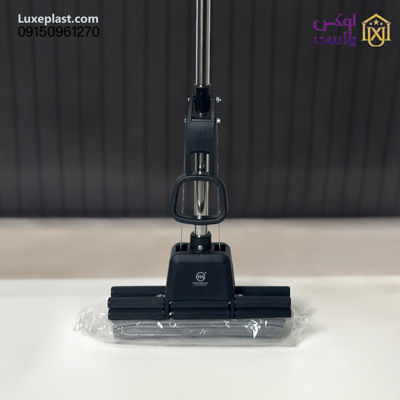 طی زمین شوی پی وی استیل ws_s11 کد 1344