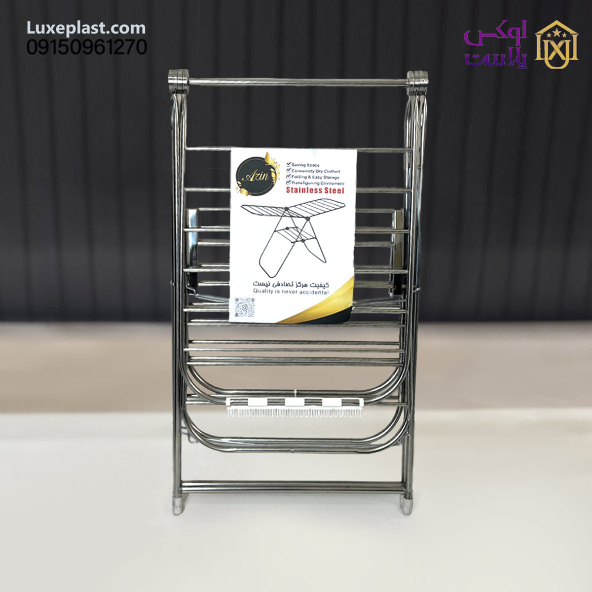 بند رخت استیل 4 بال حداد کد 1465