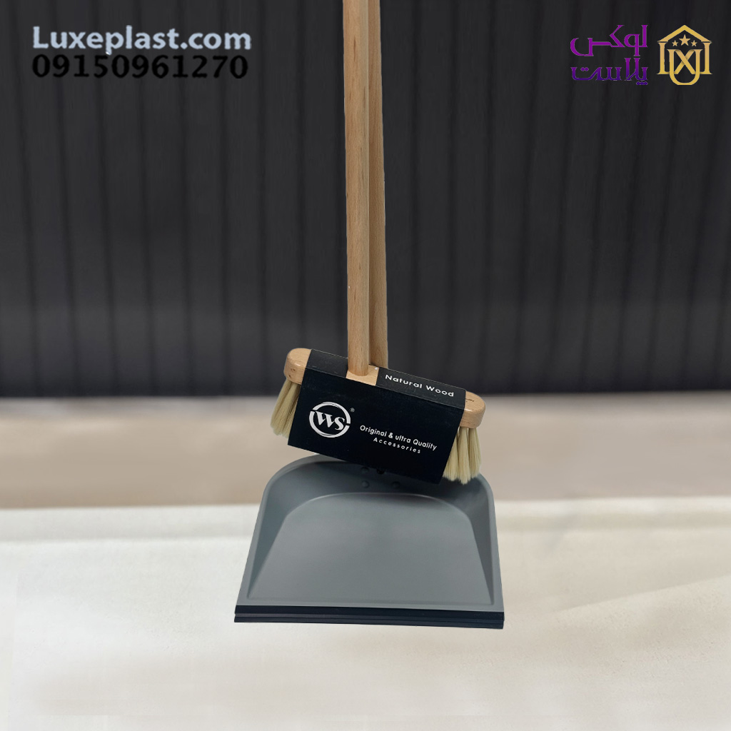 جارو خاک انداز بلند چوب برند ws کد 185