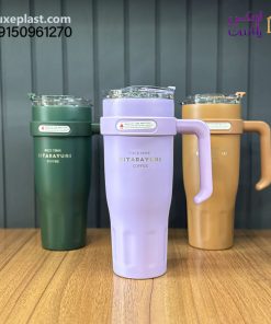 تراول ماگ سیتارا کد 007