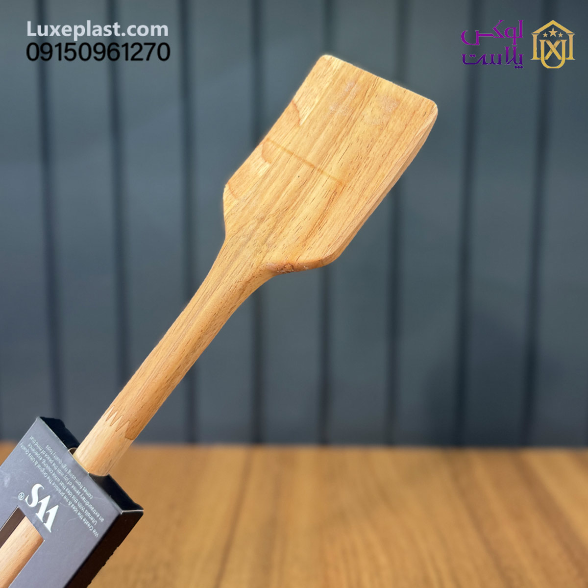 کفگیر چوبی برگردان تخت برند ws کد 816