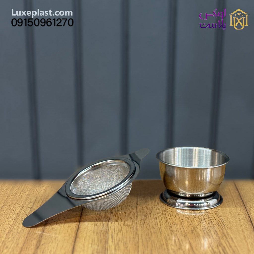 صافی چای کاسه دار اعلا کد 2268