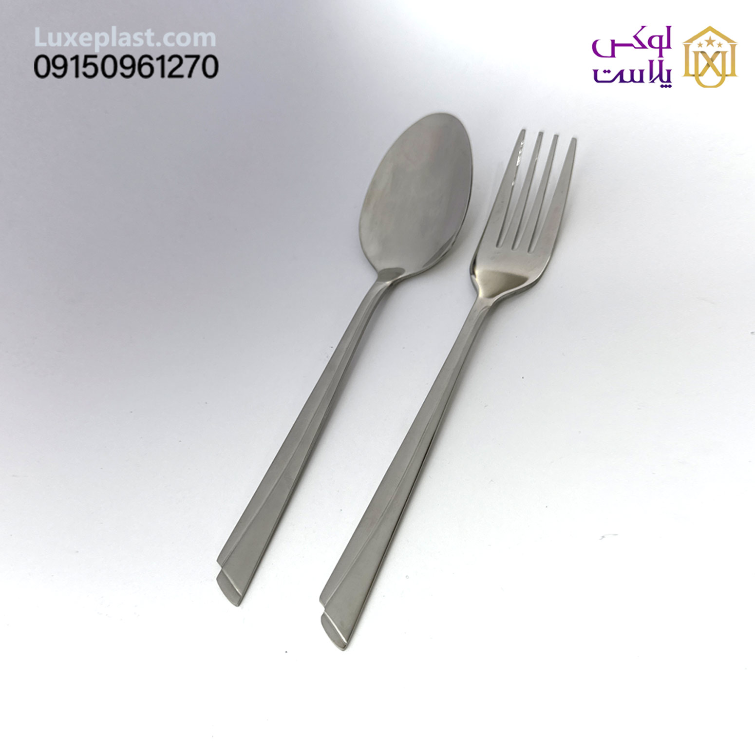 قاشق چنگال یونیک کد 8284