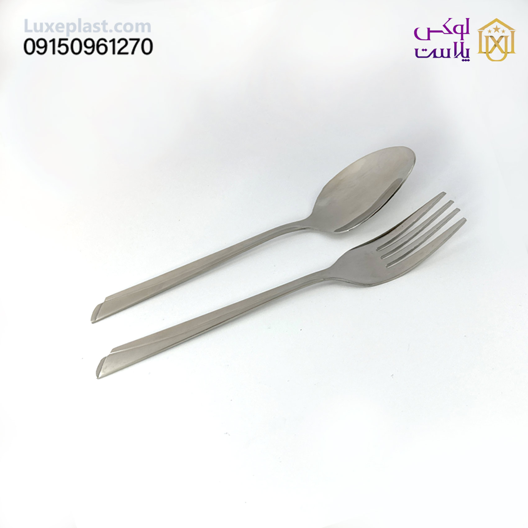 قاشق چنگال یونیک کد 8284