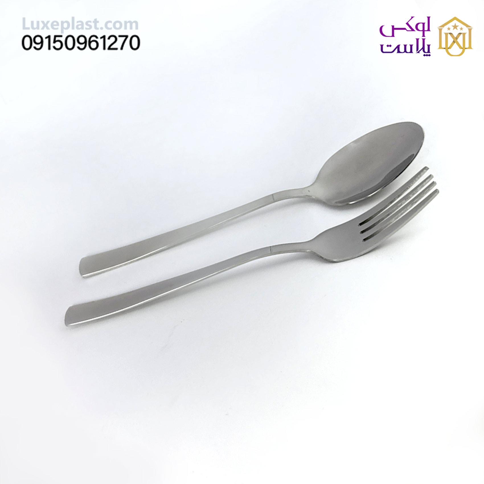 قاشق چنگال یونیک کد 8284
